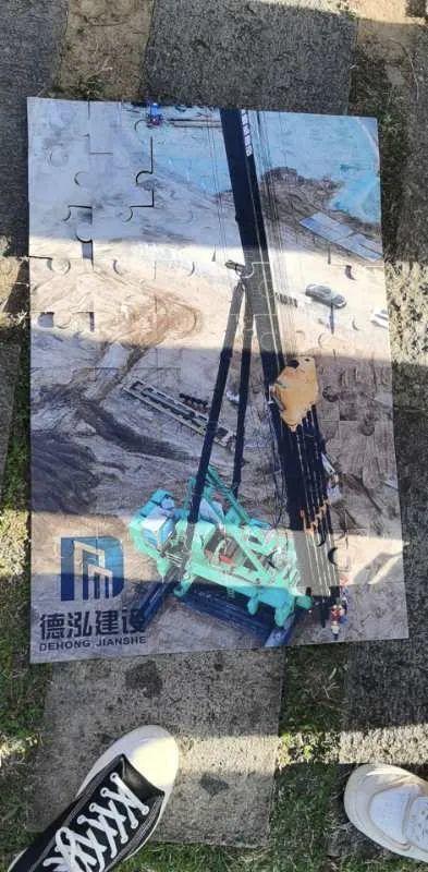 德泓建設(shè) TRD工法，橋隧工程、深基坑圍護(hù)、土壤治理、水利防滲