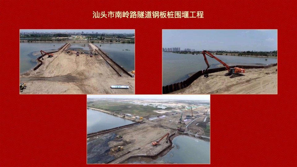 德泓建設(shè) TRD工法，橋隧工程、深基坑圍護(hù)、土壤治理、水利防滲