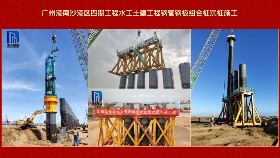 德泓建設(shè) TRD工法，橋隧工程、深基坑圍護(hù)、土壤治理、水利防滲